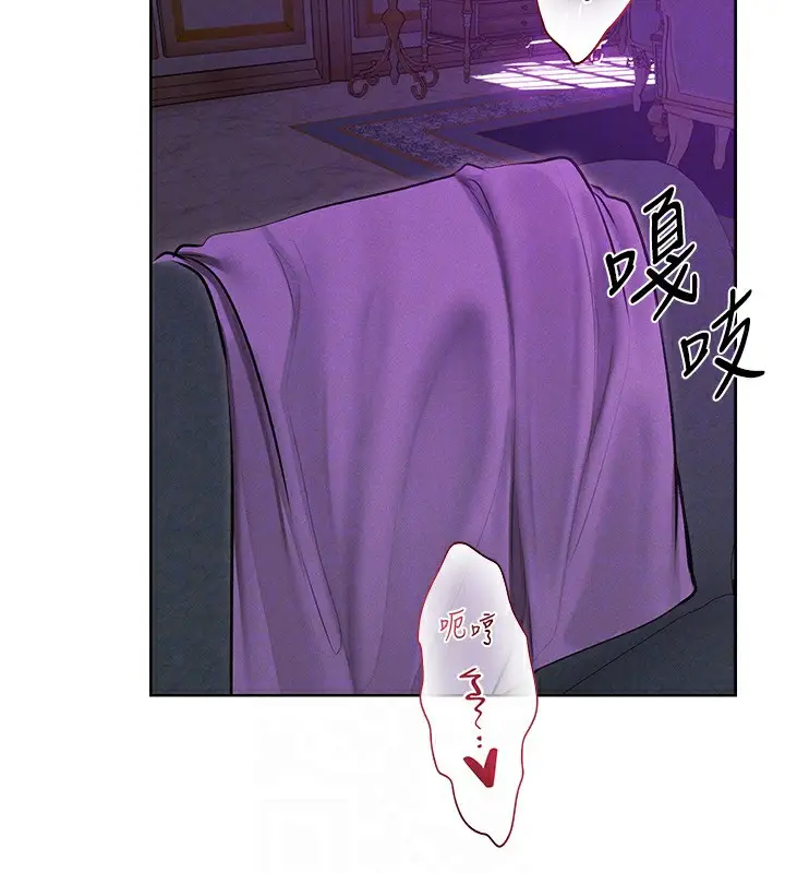 漫画《人妻猎人》第92话第102张图