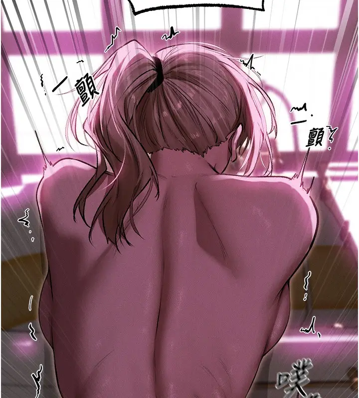 漫画《人妻猎人》第92话第107张图