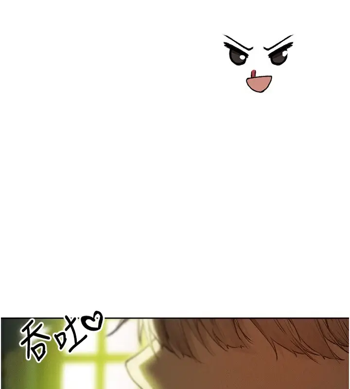 漫画《人妻猎人》第92话第114张图