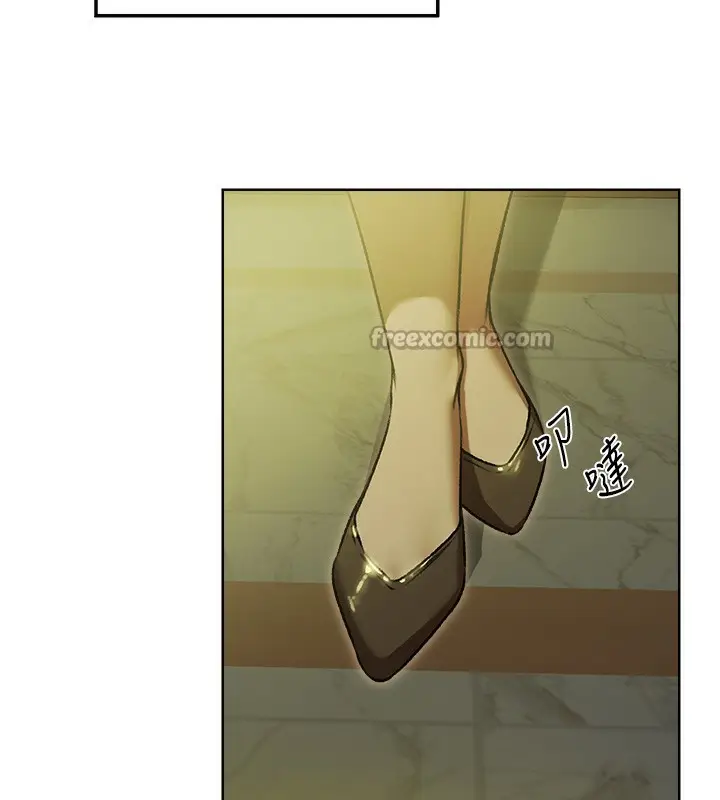 漫画《人妻猎人》第92话第140张图