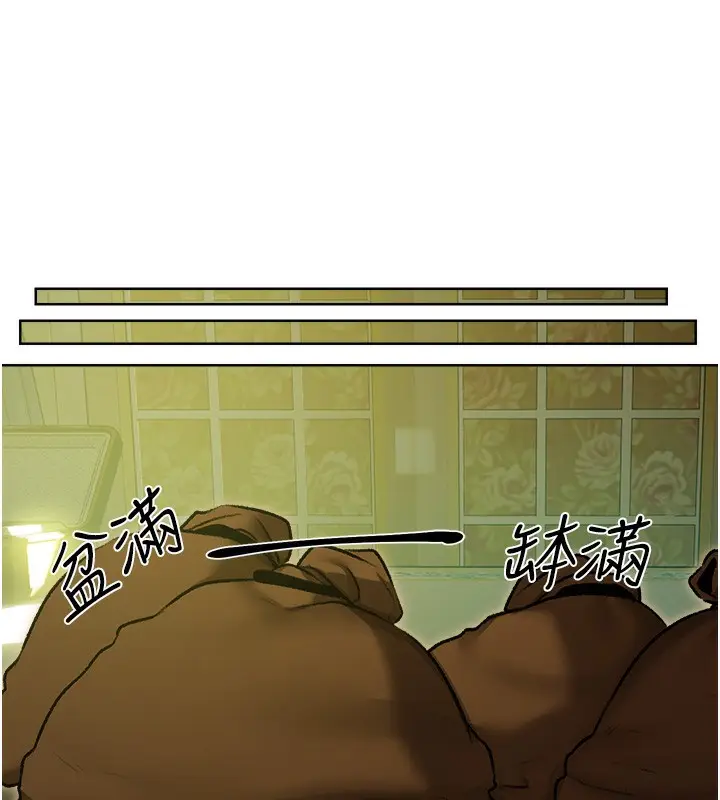 漫画《人妻猎人》第92话第145张图