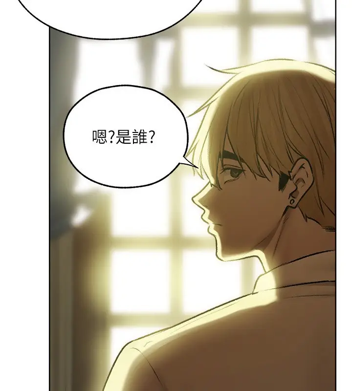 漫画《人妻猎人》第92话第148张图