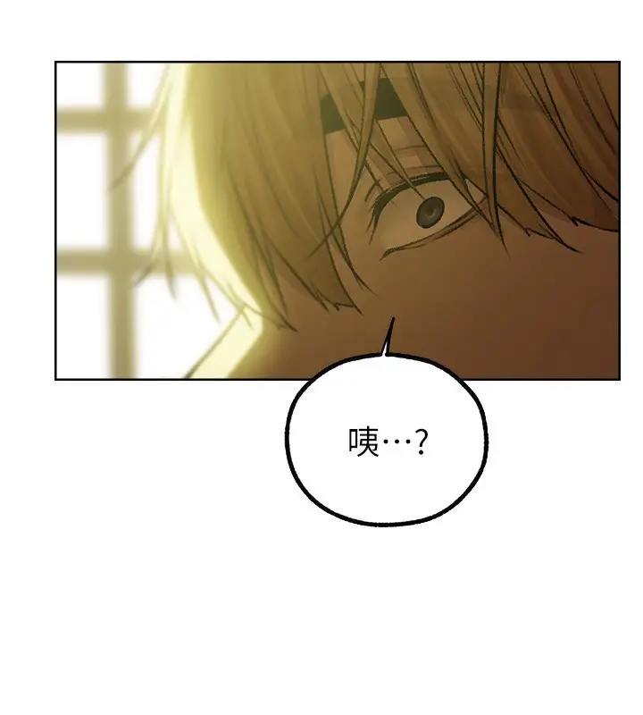 漫画《人妻猎人》第92话第150张图
