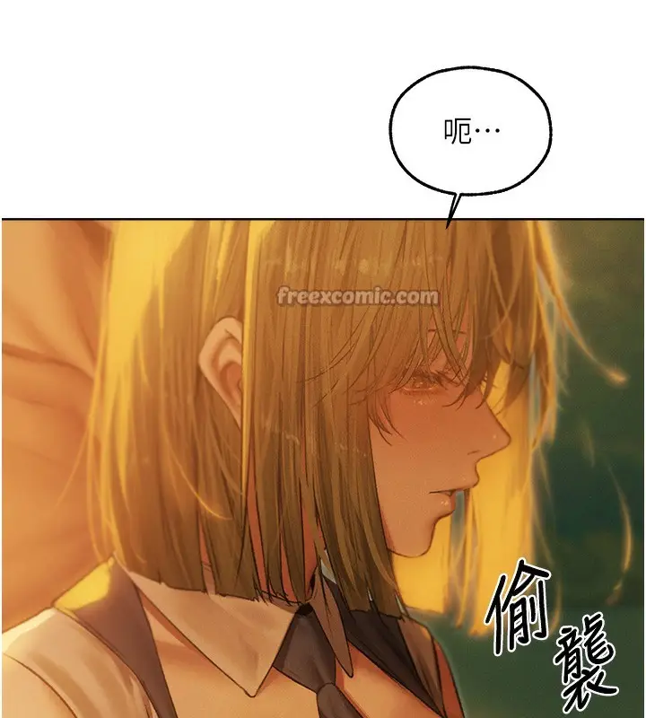 漫画《人妻猎人》第92话第56张图
