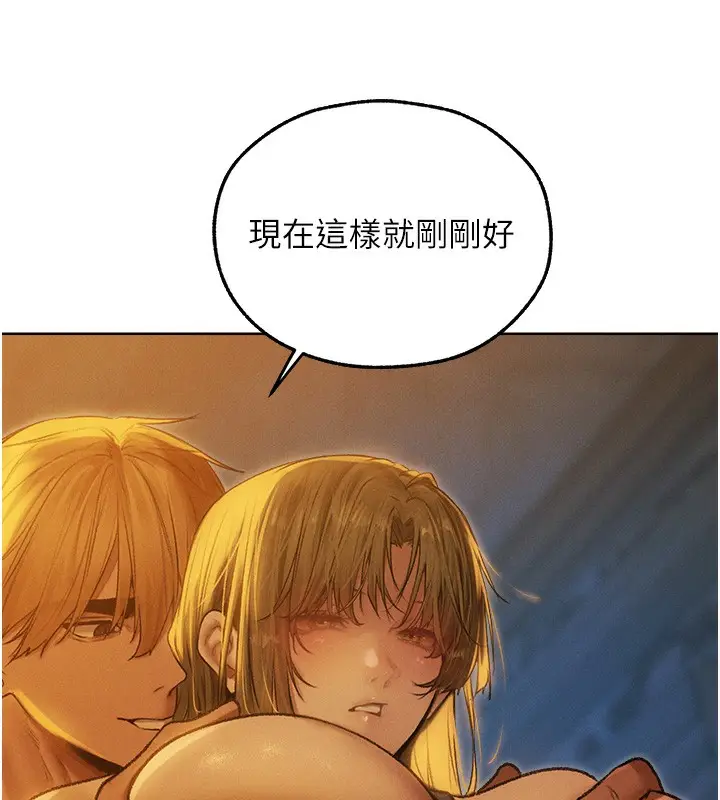 漫画《人妻猎人》第92话第60张图