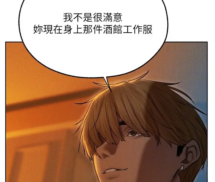 漫画《人妻猎人》第93话第107张图