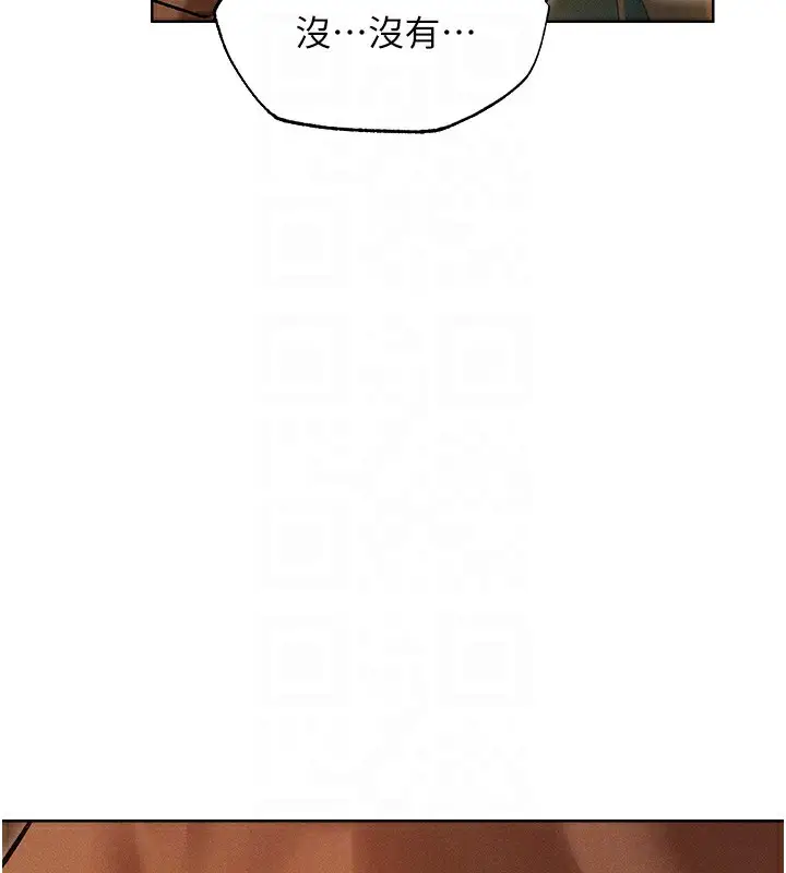漫画《人妻猎人》第93话第120张图