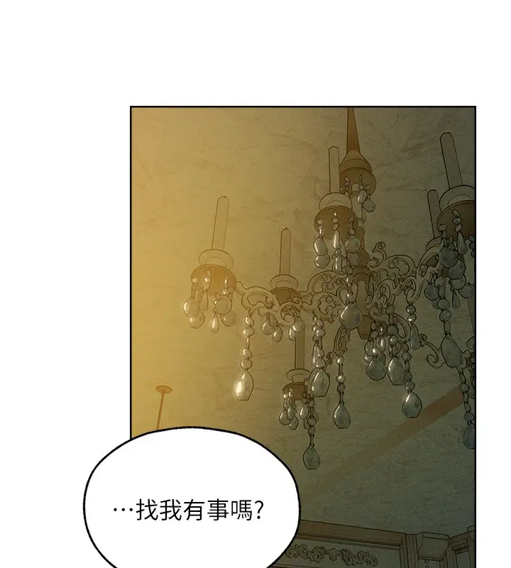 漫画《人妻猎人》第93话第29张图