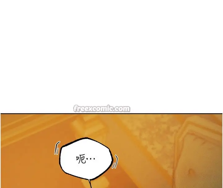 漫画《人妻猎人》第93话第42张图