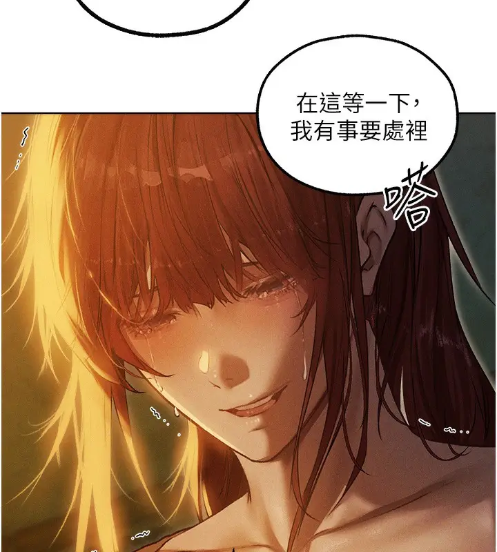 漫画《人妻猎人》第93话第45张图