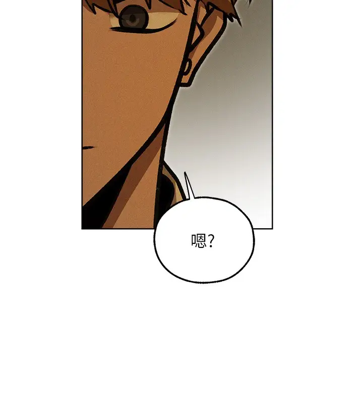漫画《人妻猎人》第93话第78张图