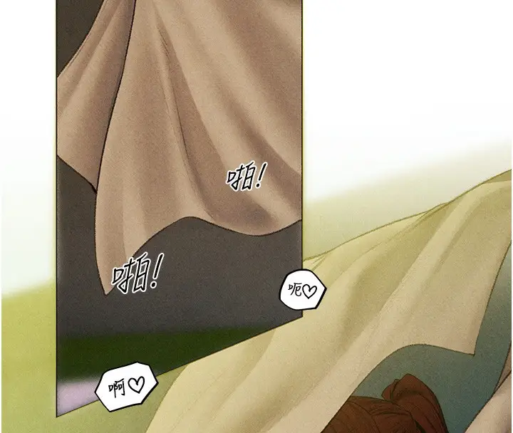 漫画《人妻猎人》第94话第111张图