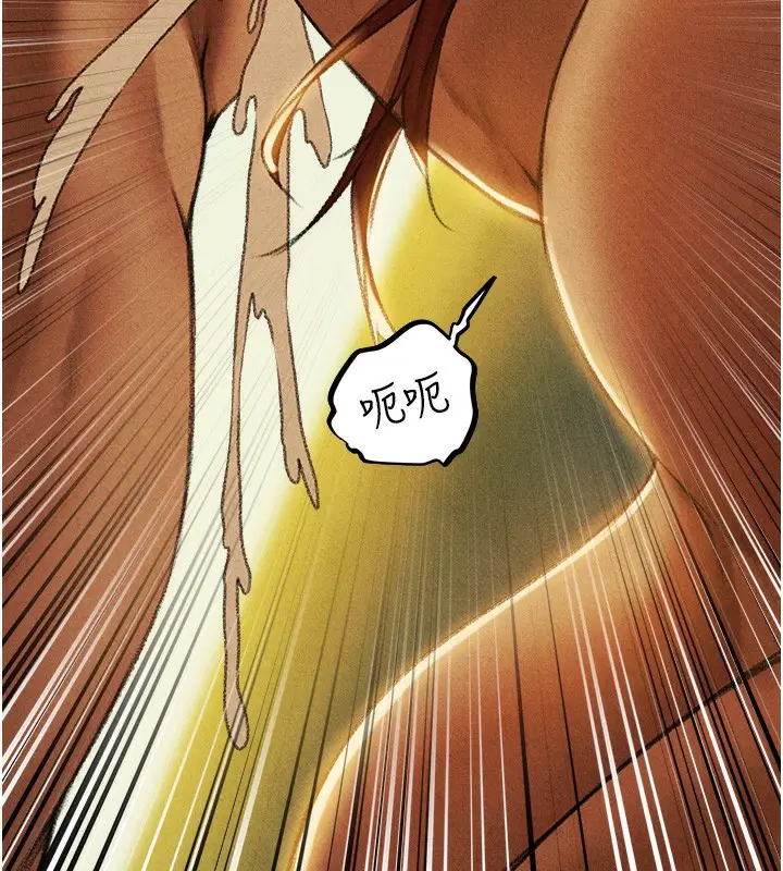 漫画《人妻猎人》第94话第124张图