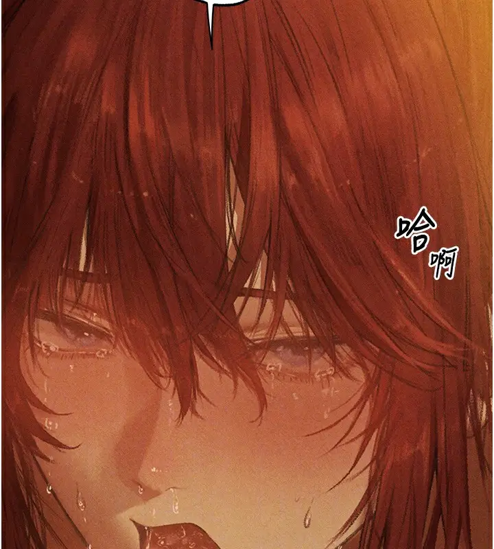 漫画《人妻猎人》第94话第130张图