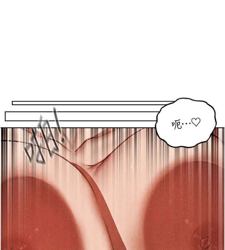 漫画《人妻猎人》第94话第134张图