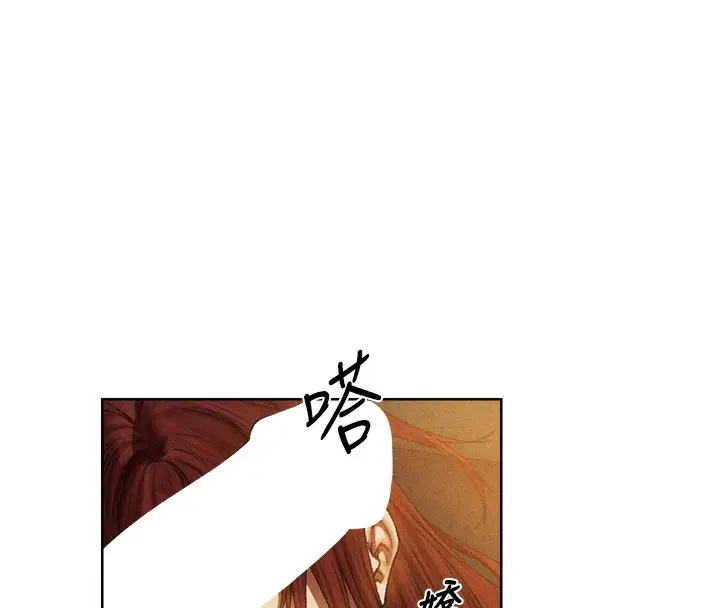 漫画《人妻猎人》第94话第144张图