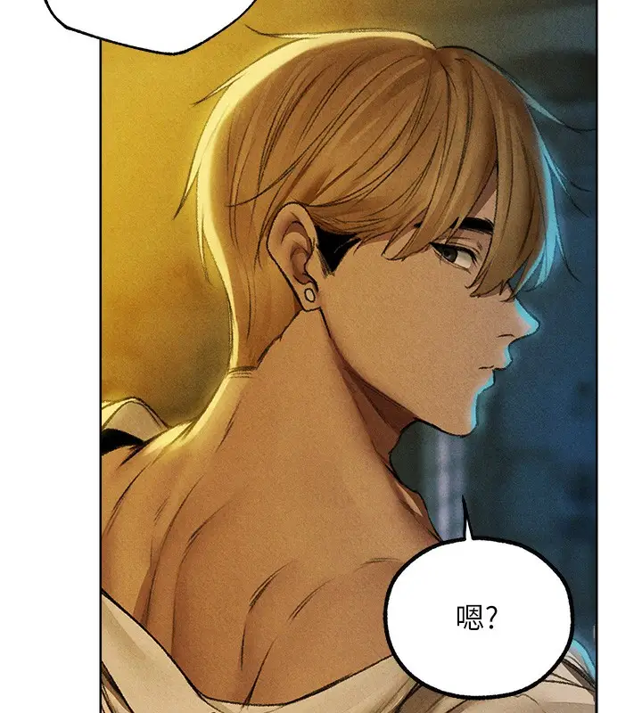 漫画《人妻猎人》第94话第149张图