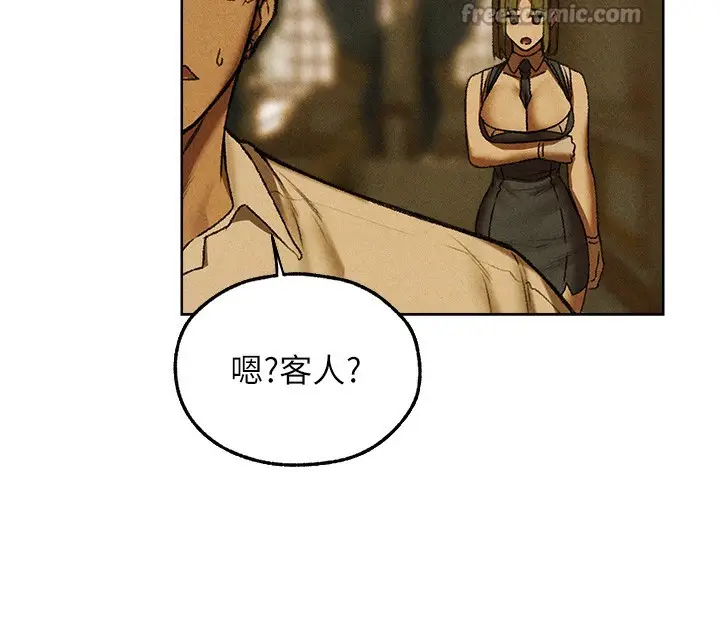 漫画《人妻猎人》第94话第168张图