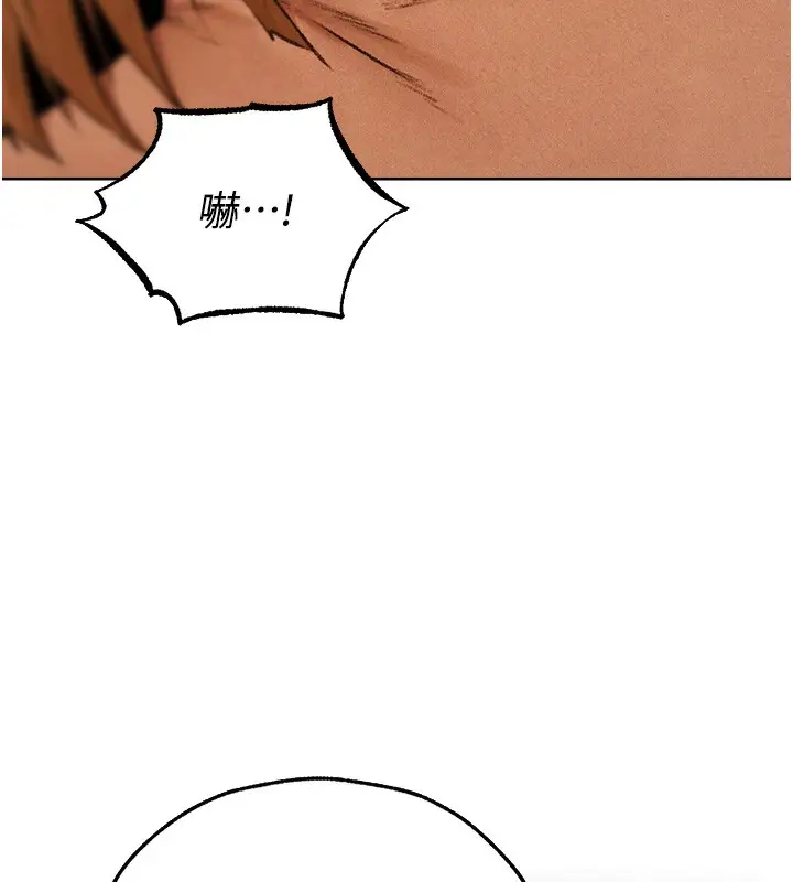漫画《人妻猎人》第94话第44张图