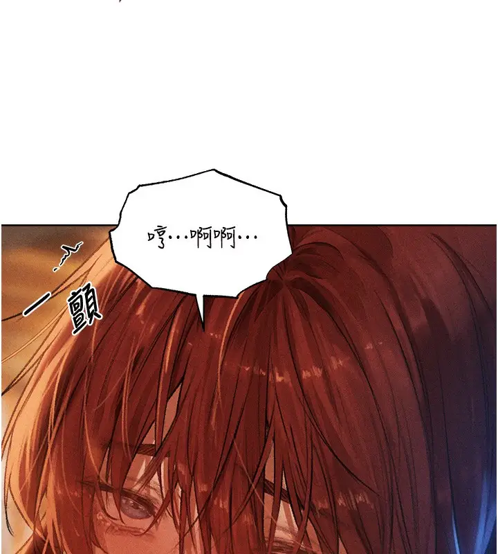 漫画《人妻猎人》第94话第49张图