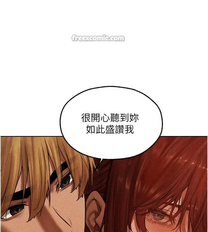 漫画《人妻猎人》第94话第70张图