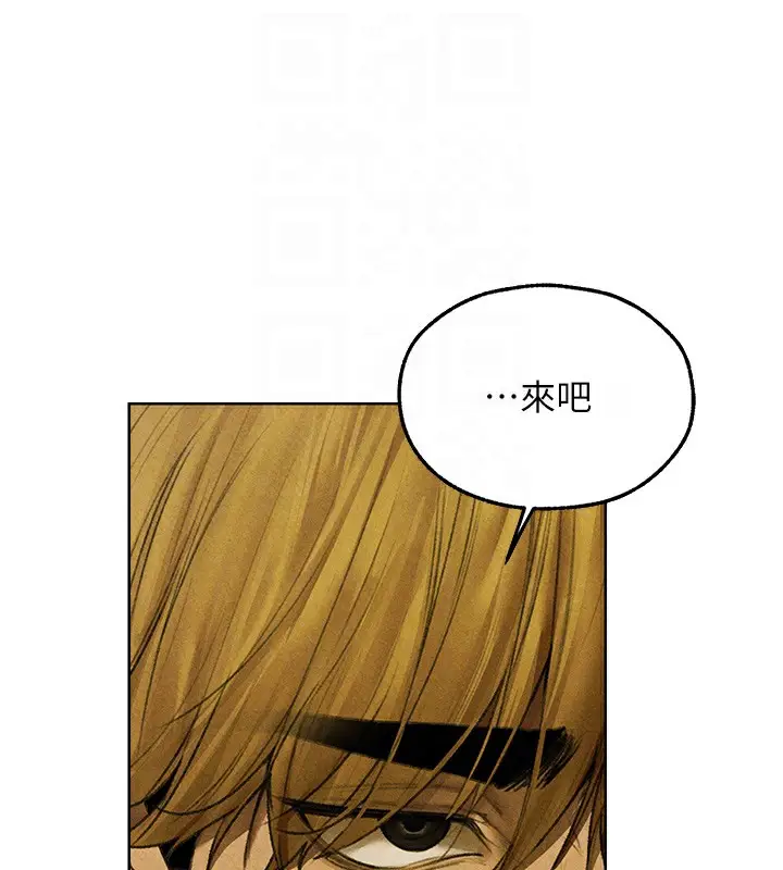 漫画《人妻猎人》第95话第105张图