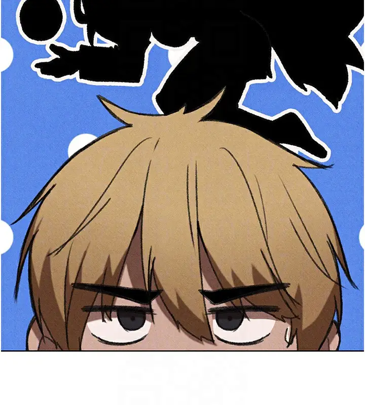 漫画《人妻猎人》第95话第122张图
