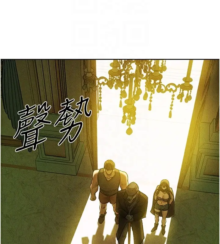 漫画《人妻猎人》第95话第36张图