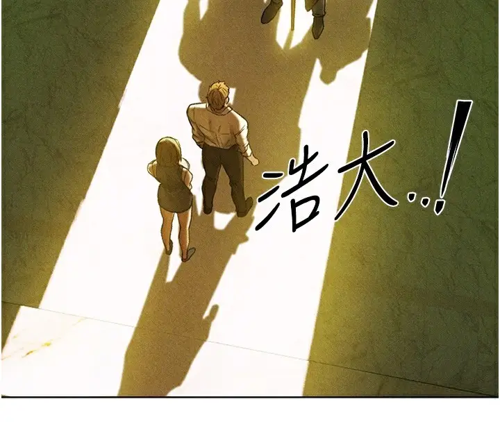 漫画《人妻猎人》第95话第37张图