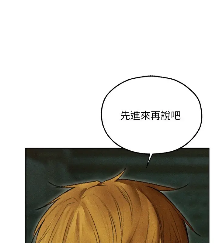 漫画《人妻猎人》第95话第46张图