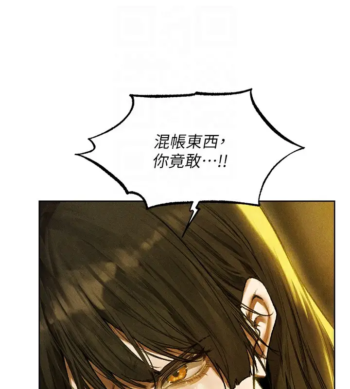 漫画《人妻猎人》第95话第50张图