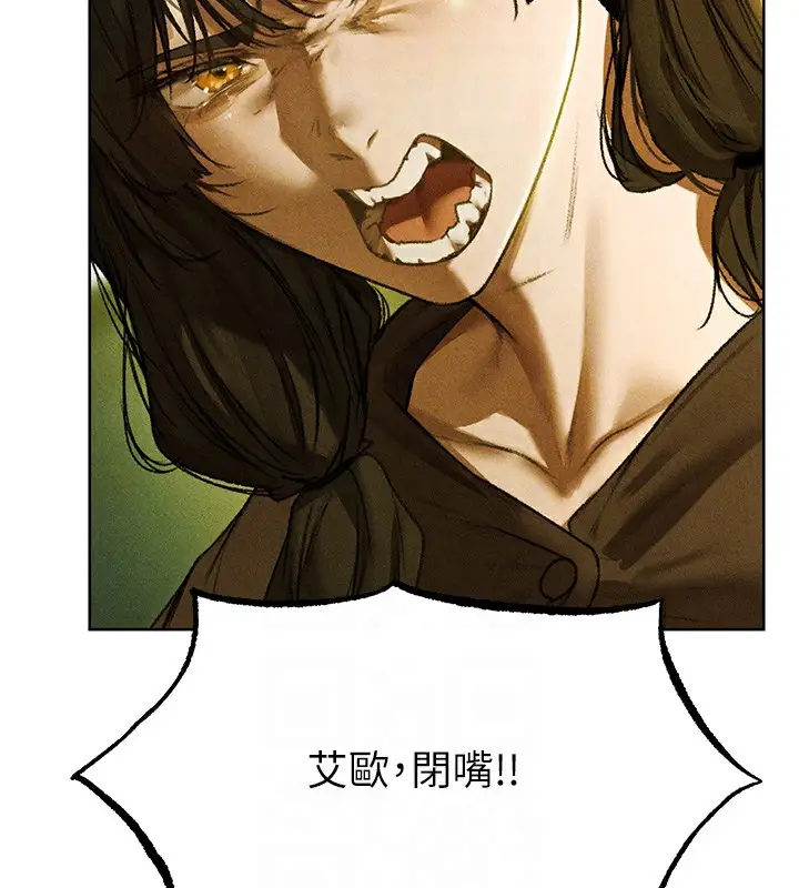 漫画《人妻猎人》第95话第51张图