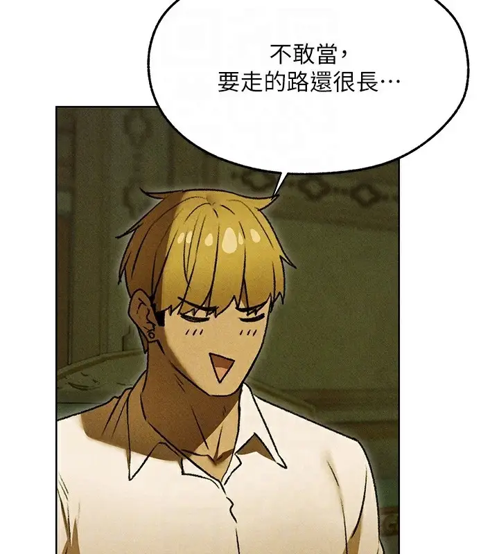 漫画《人妻猎人》第95话第65张图