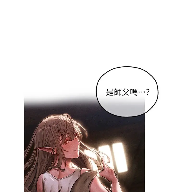 漫画《人妻猎人》第95话第74张图