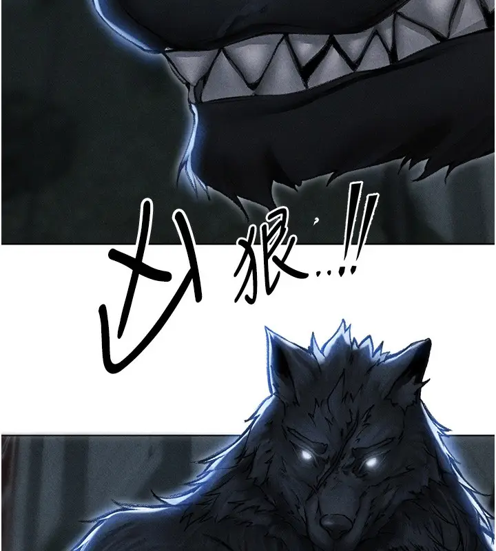 漫画《人妻猎人》第96话第149张图