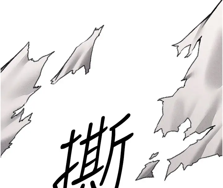 漫画《人妻猎人》第96话第152张图