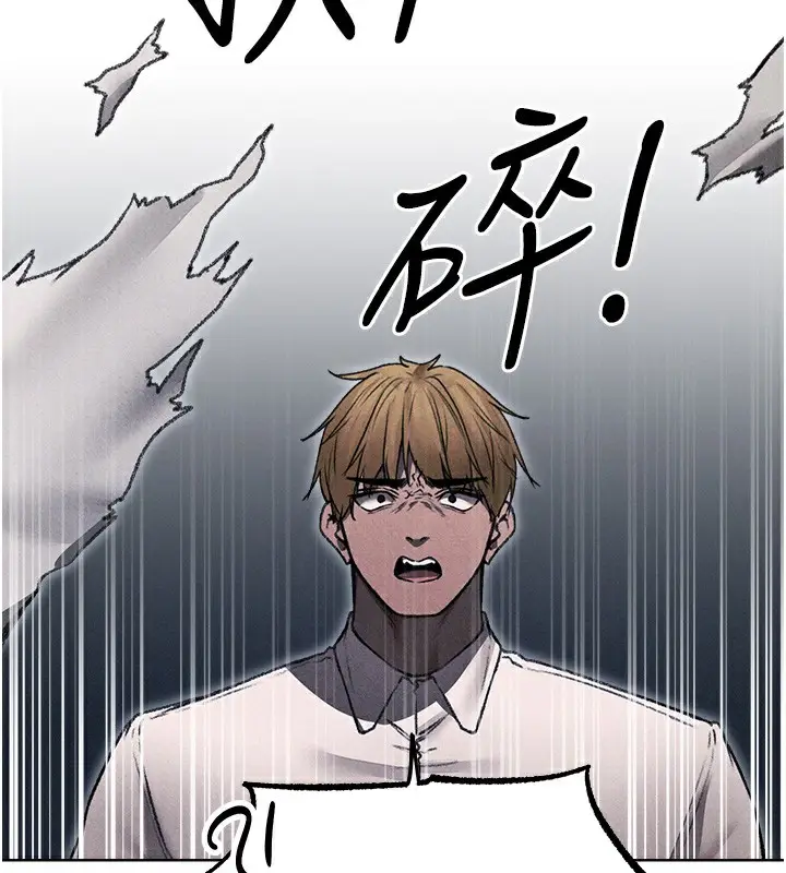 漫画《人妻猎人》第96话第153张图