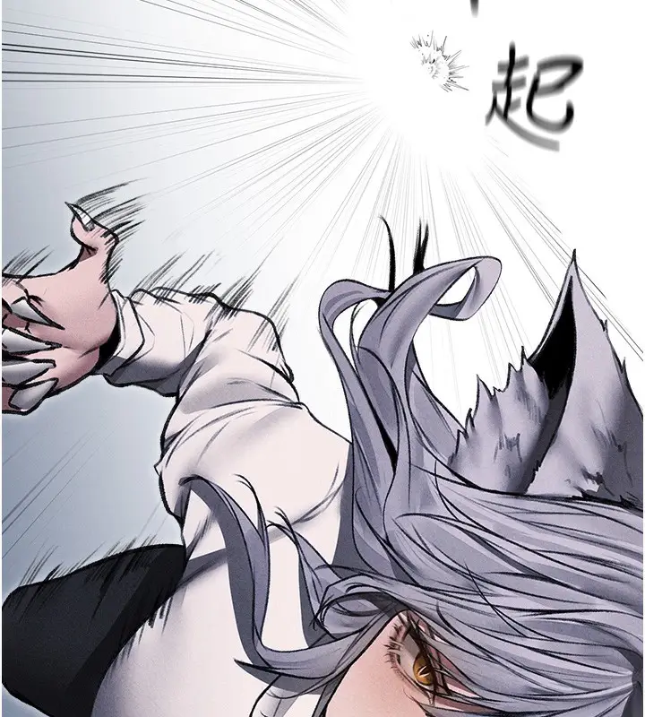 漫画《人妻猎人》第96话第166张图