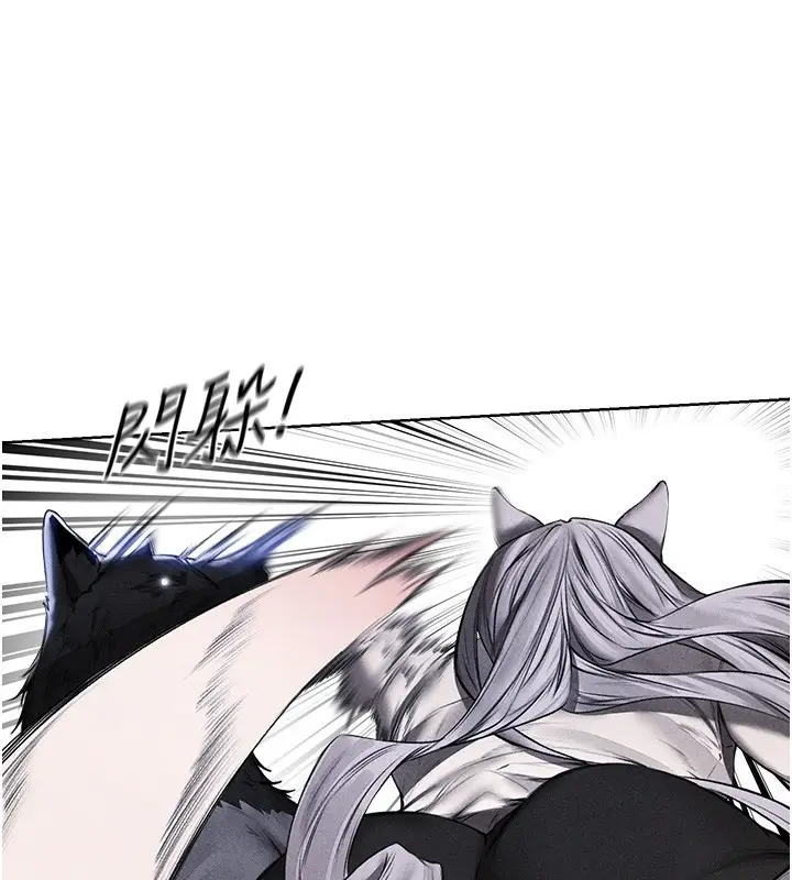 漫画《人妻猎人》第96话第170张图