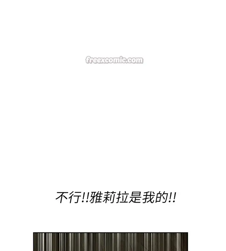 漫画《人妻猎人》第96话第28张图