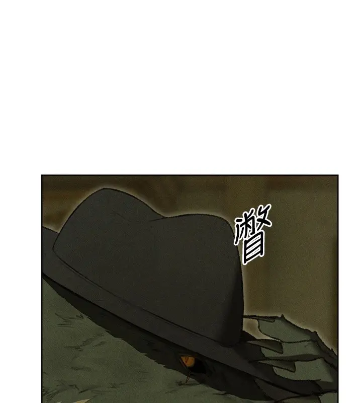 漫画《人妻猎人》第96话第6张图