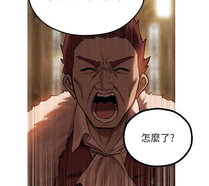 漫画《人妻猎人》第96话第68张图