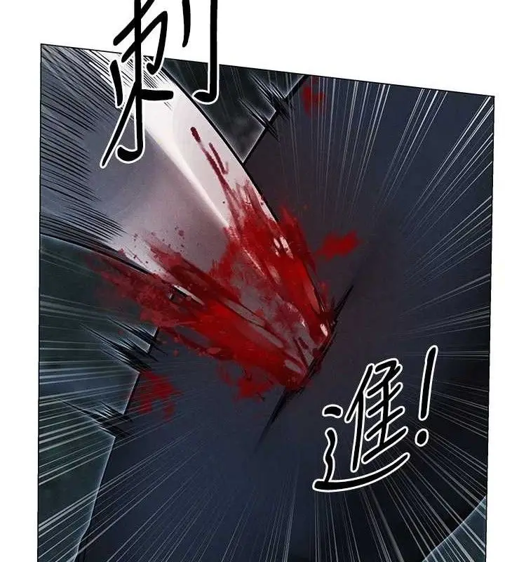 漫画《人妻猎人》第97话第100张图