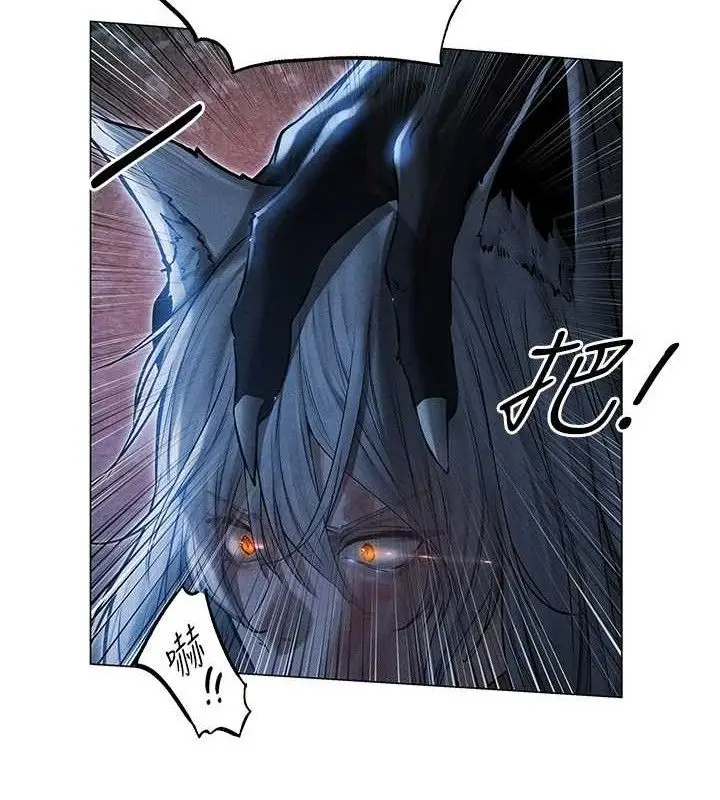 漫画《人妻猎人》第97话第102张图