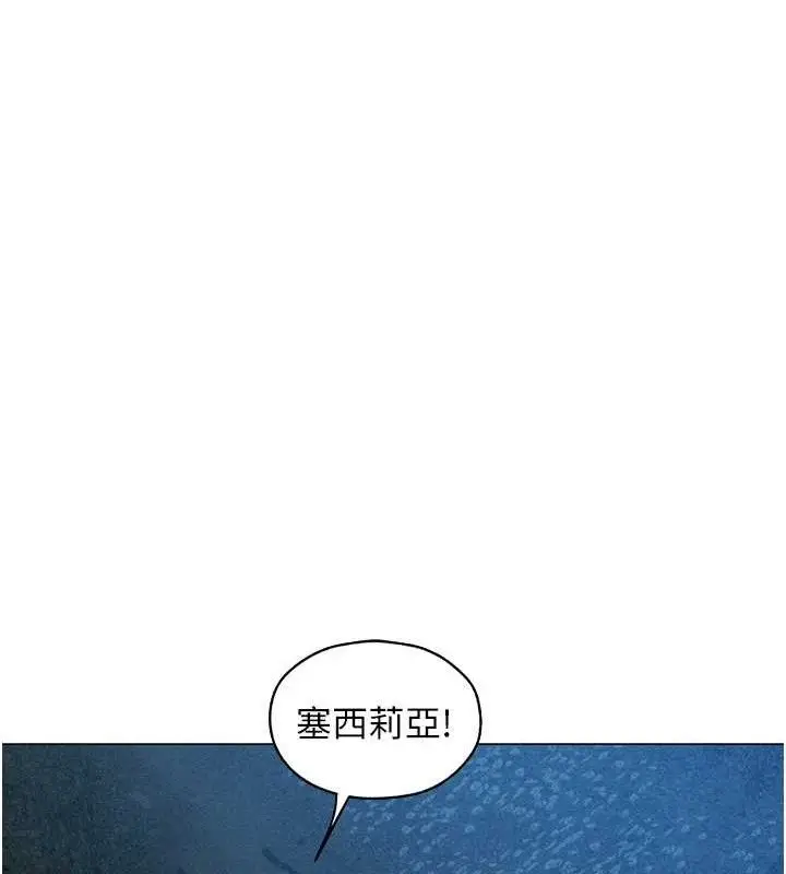 漫画《人妻猎人》第97话第115张图