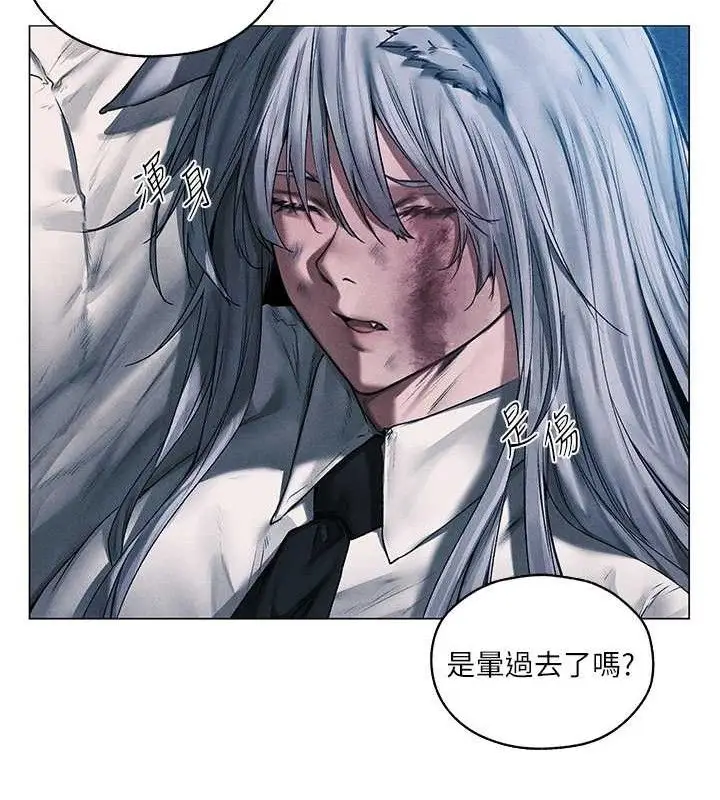 漫画《人妻猎人》第97话第118张图