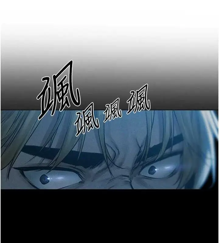 漫画《人妻猎人》第97话第132张图