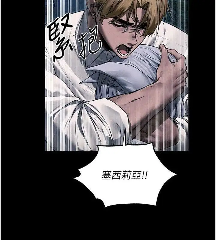 漫画《人妻猎人》第97话第136张图