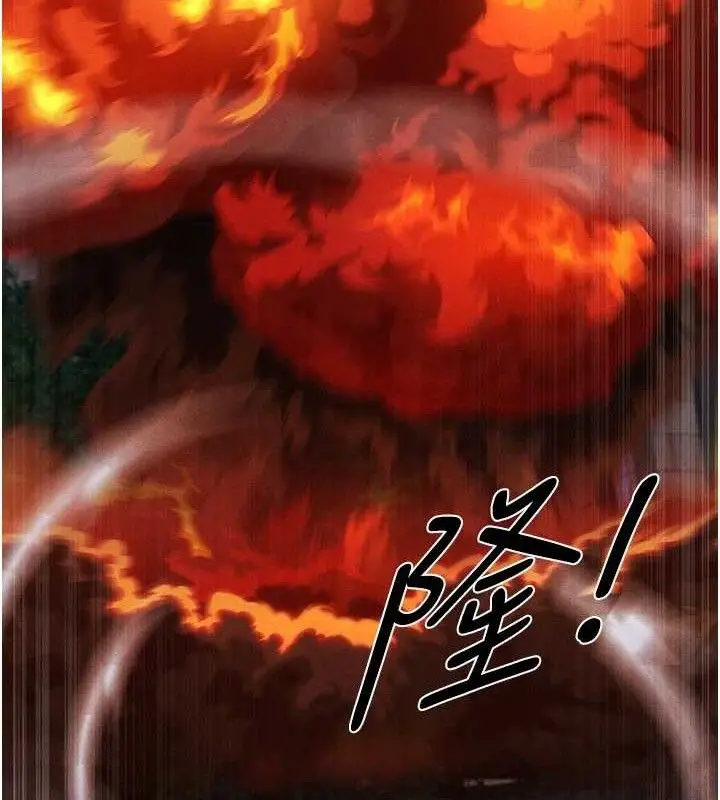 漫画《人妻猎人》第97话第139张图