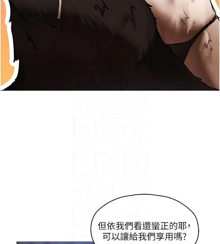 漫画《人妻猎人》第97话第30张图